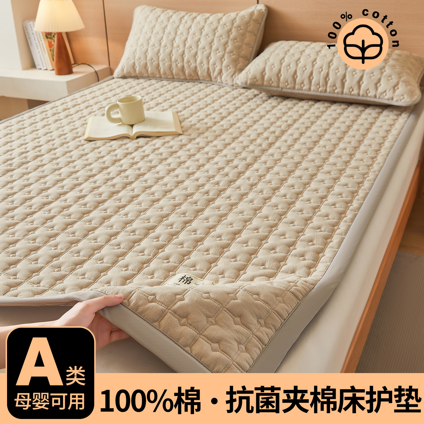 A类全棉床垫家用纯棉可折叠四季通用盖垫褥子床垫保护垫床笠罩