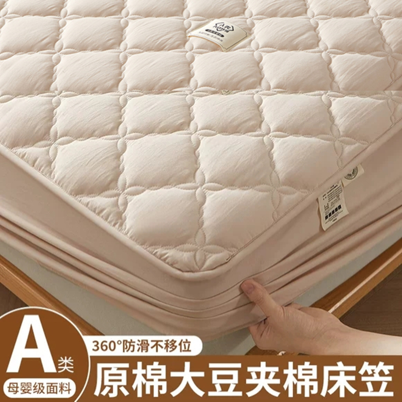 A类100原棉大豆床笠夹棉床罩防尘罩2023新款床套床垫保护套全包