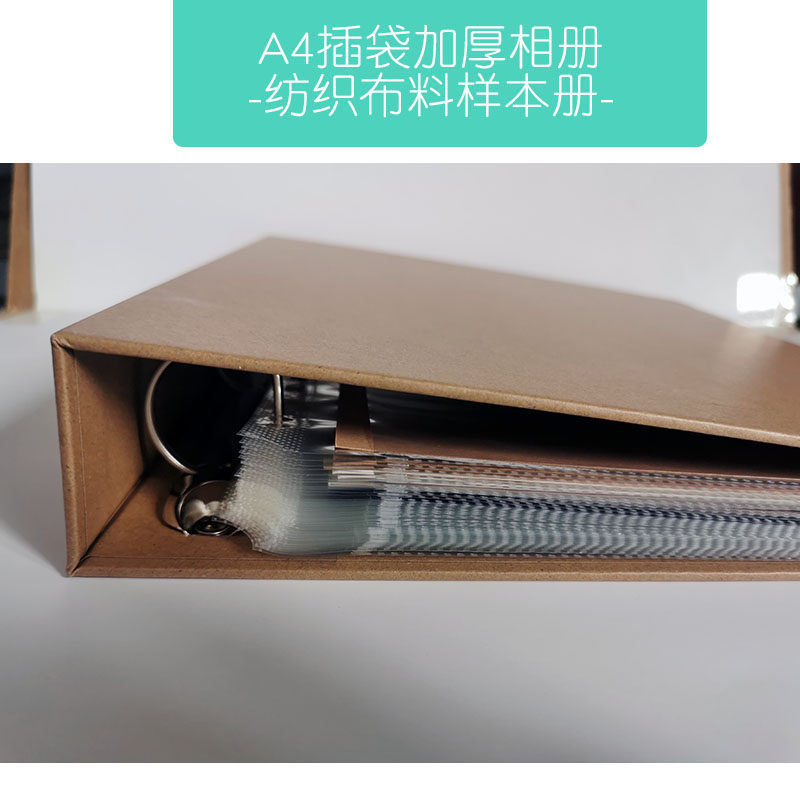 透明插袋D型活页文件夹加厚大夹子DIY相册A4皮革辅料样品展示册