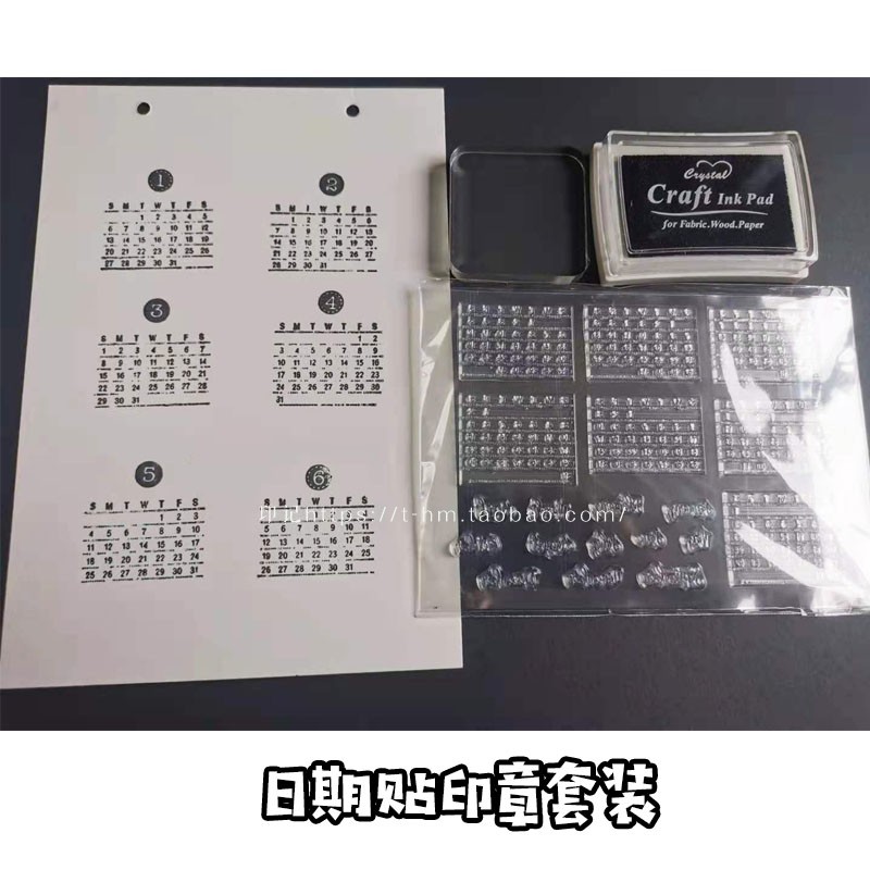2025年手账台历日期印章贴万年历作业书写日期DIY滚轮旋钮
