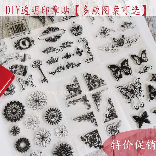 欧式信纸手账花纹硅胶印章