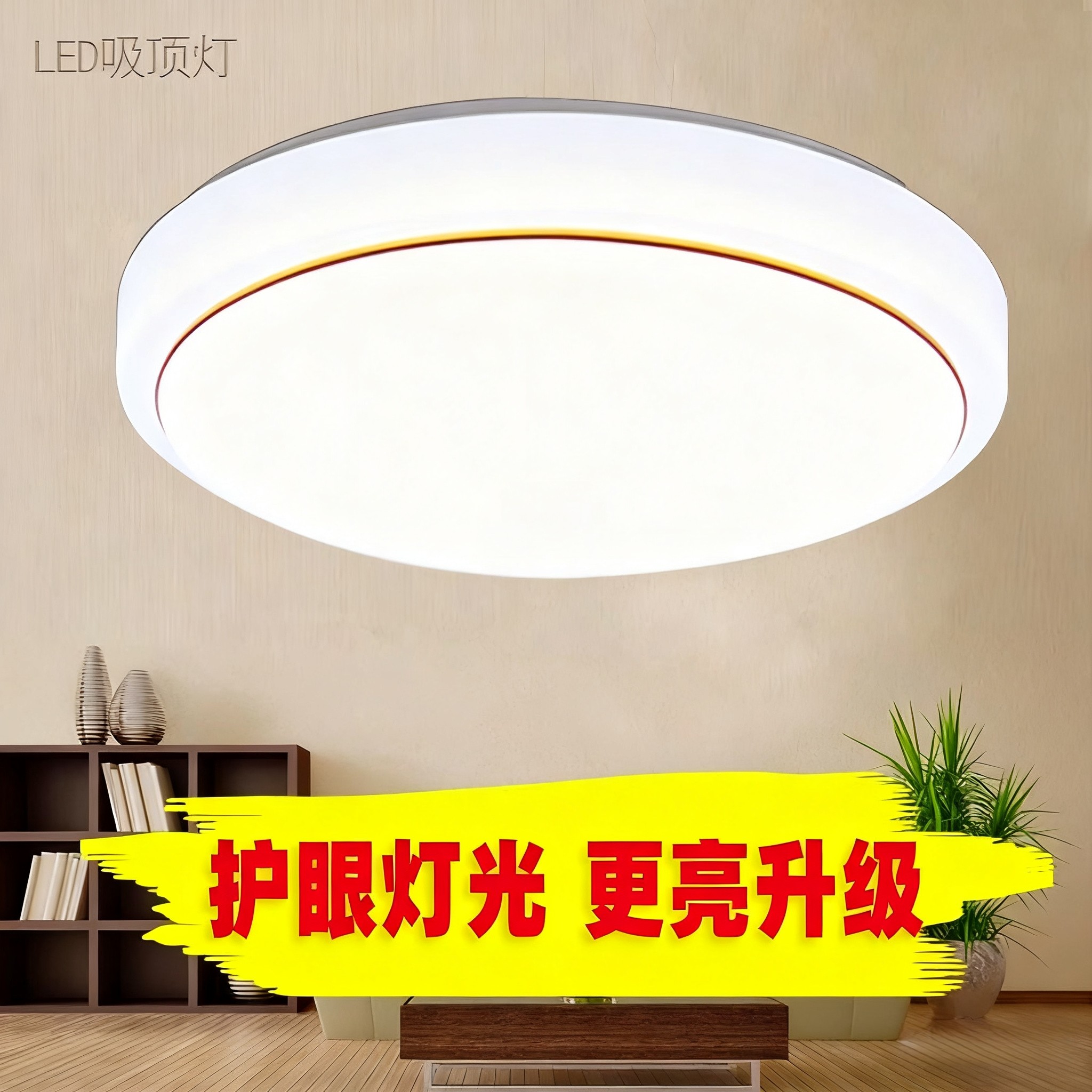 LED走廊灯圆形吸顶灯现代简约卧室过道客厅灯阳台厨卫灯灯饰灯具,家装灯饰光源,客厅吸顶灯,淘宝优惠券,粉丝福利购,淘宝优惠卷