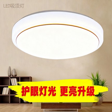 LED走廊灯圆形吸顶灯现代简约卧室过道客厅灯阳台厨卫灯灯饰灯具