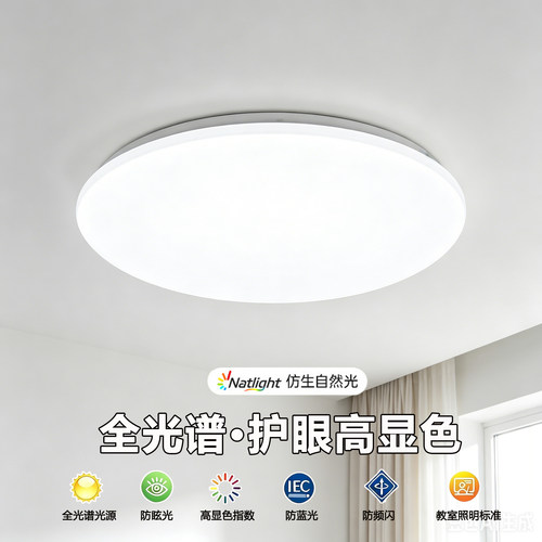 极简风格卧室走廊过道灯
