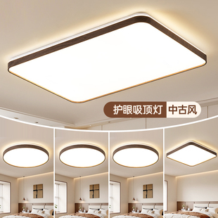 中古风卧室吸顶灯高档简约美式 复古胡桃木家用超亮护眼书房间灯具