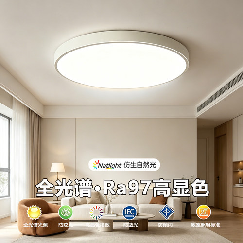 极简铁艺灯框，全光谱护眼灯具