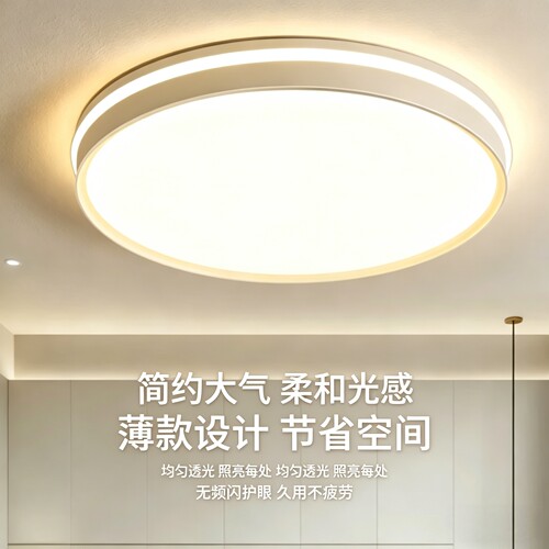 护眼全光谱灯光，360°灯光柔和