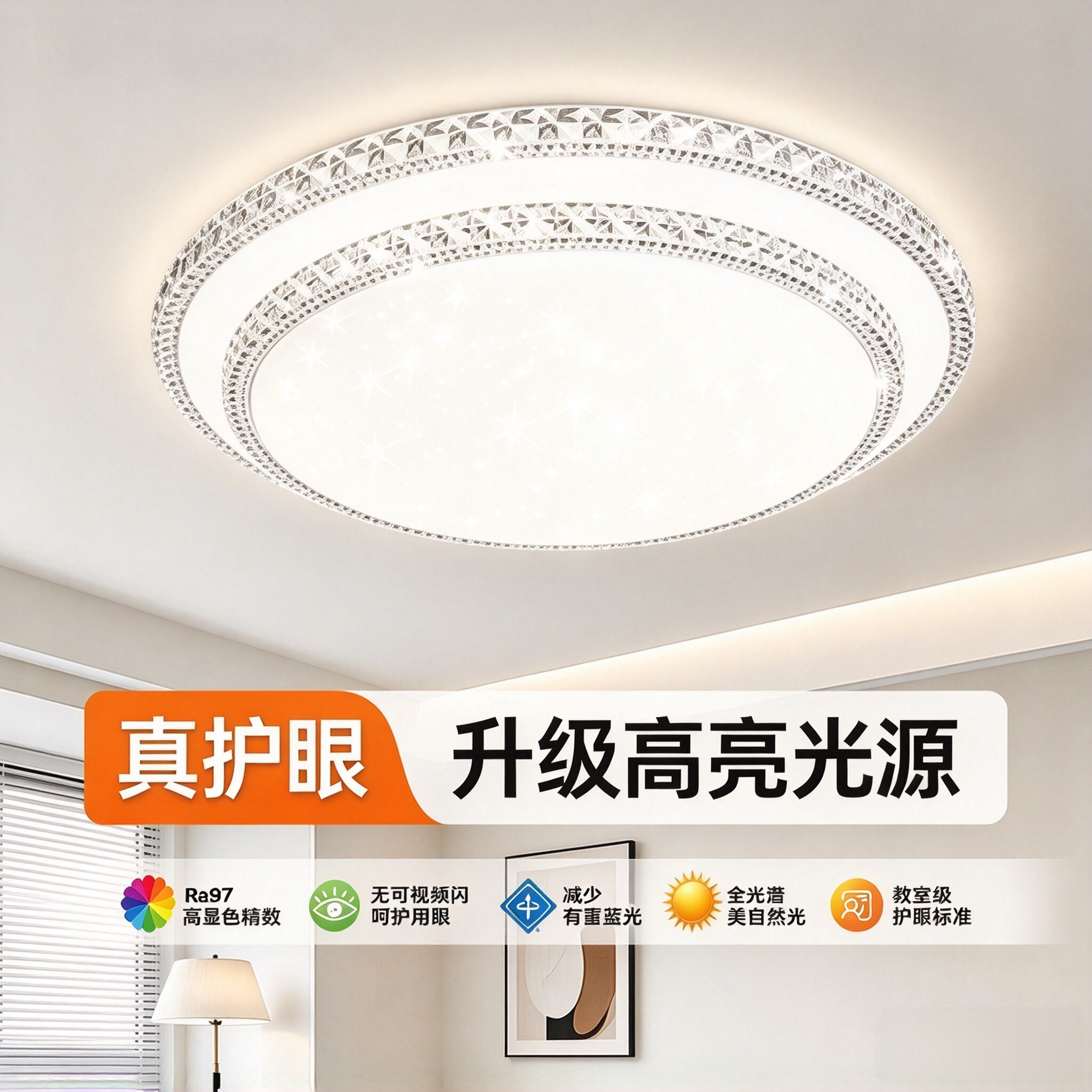 卧室灯2026年新款客厅灯现代简约LED吸顶灯房间主卧餐厅圆灯具