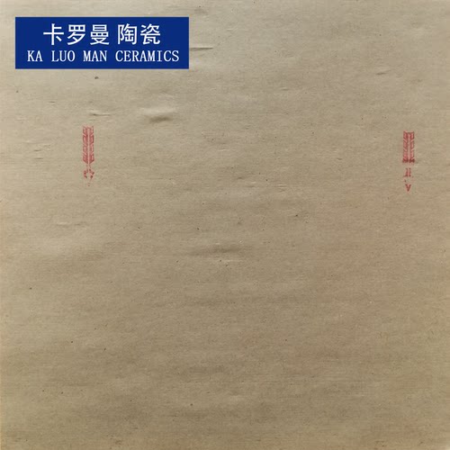 纸皮砖修复胶水纸牛皮纸外墙砖纸