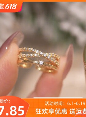 抖音调节新款同款微镶锆石金色银色开口多层轻奢风戒指女百搭甜美