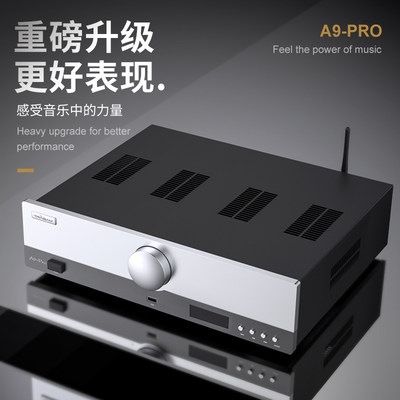 全想hifi2.0声道大功率发烧功放