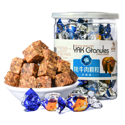 云南牦沙嗲味牛肉干粒