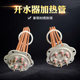 开水器加热管开水机电热管饮水机发热管加热棒配件3KW 6KW9KW12KW