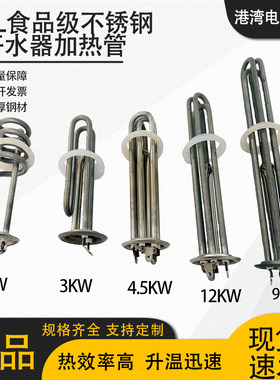 316加厚食品级商用开水器