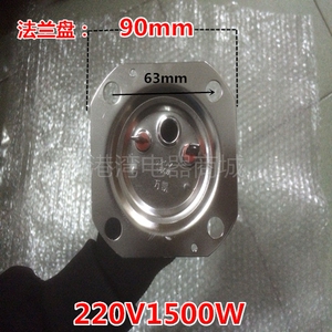 家用储水式电热水器原装加热管方形四孔发热管电热管热水器加热