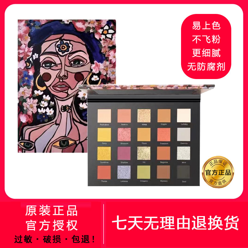 OOPSGIRL20色眼影盘不易飞粉