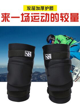 双层加厚软护膝保障安全