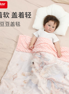 茵秀丽muslin婴儿双层纱布盖毯抱被新生儿四季空调被午睡毯豆豆毯