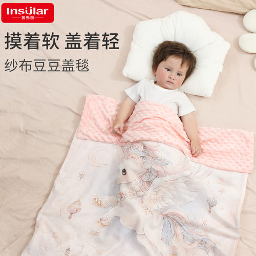 茵秀丽muslin婴儿双层纱布盖毯抱被新生儿四季空调被午睡毯豆豆毯