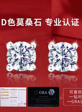 pt950纯银超闪单只白金钻石耳环
