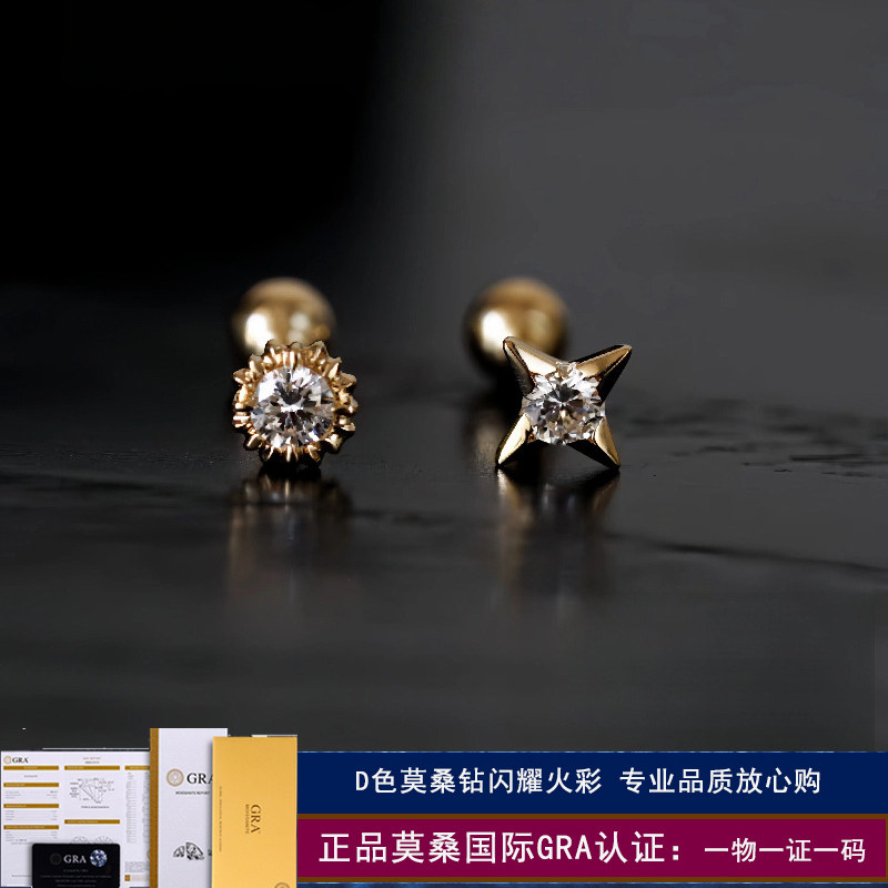 莫桑钻18K金迷你小耳钉睡觉不用摘螺丝款星月养耳洞纯银耳骨钉潮