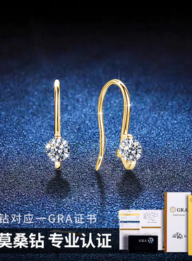 超闪真钻耳环正品秒杀