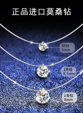 莫桑钻明星同款人鱼之泪项链纯银女新款吊坠新款锁骨链小众高级感