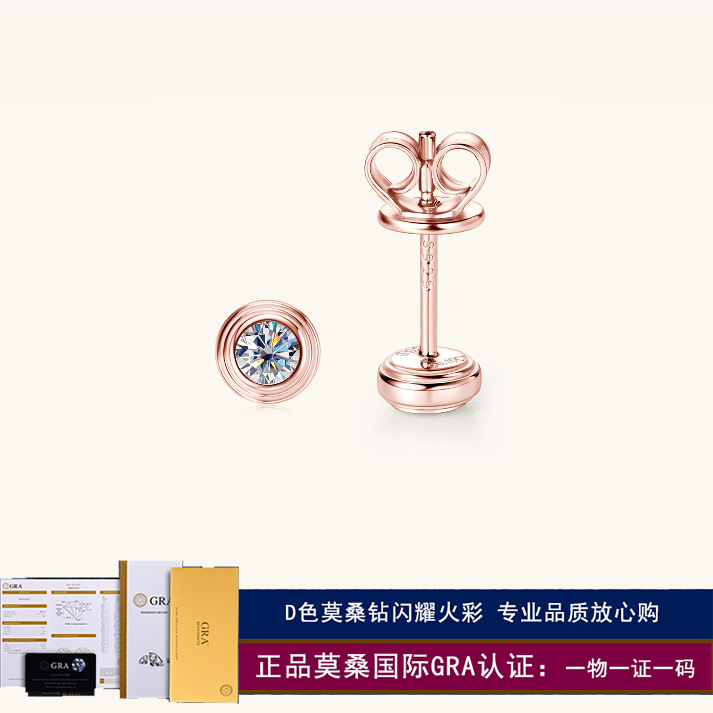 玫瑰金小气泡钻耳钉莫桑石小巧精致爆闪纯银免摘轻奢高级感黄金新