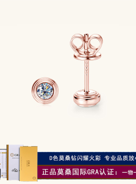 黄金气泡超闪钻石耳钉