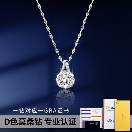 新太阳花莫桑石项链3克拉18k金超闪纯银高级感培育钻不掉色锁骨链