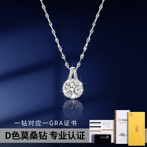 18k金钻石项链高级感克拉钻