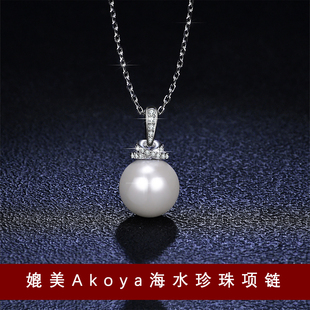 媲美Akoya海水大珍珠项链18k金单吊坠正圆无暇强光纯银颈链送女友