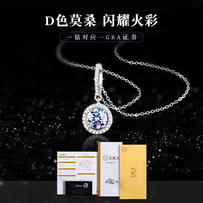 莫桑石项链女纯银锁骨链轻奢小众设计感18K白金2023网红新款礼物