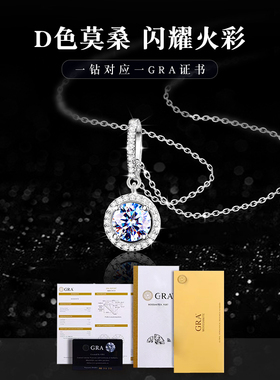 魔晶纯银莫桑钻o型链女超闪新款