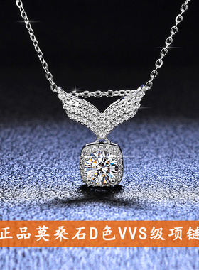 正品莫桑石纯银钻石项链秒杀