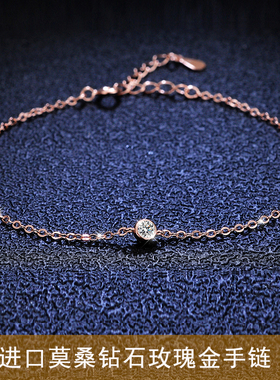 正品玫瑰金钻石手链小钻