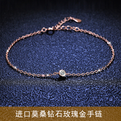 正品玫瑰金钻石手链小钻