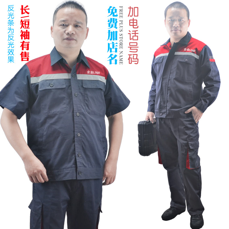 空调安装工作服免费印字