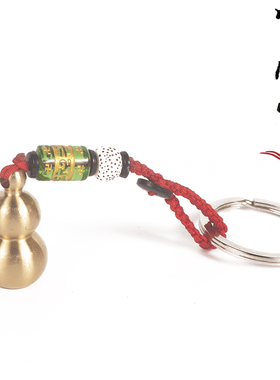 实心随身钥匙扣灵心堂纯铜葫芦