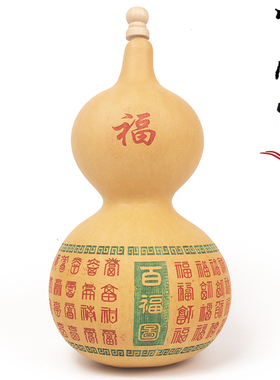 彩绘雕刻客厅葫芦灵心堂天然