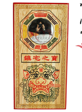 彩绘挂件客厅桃木装饰复古
