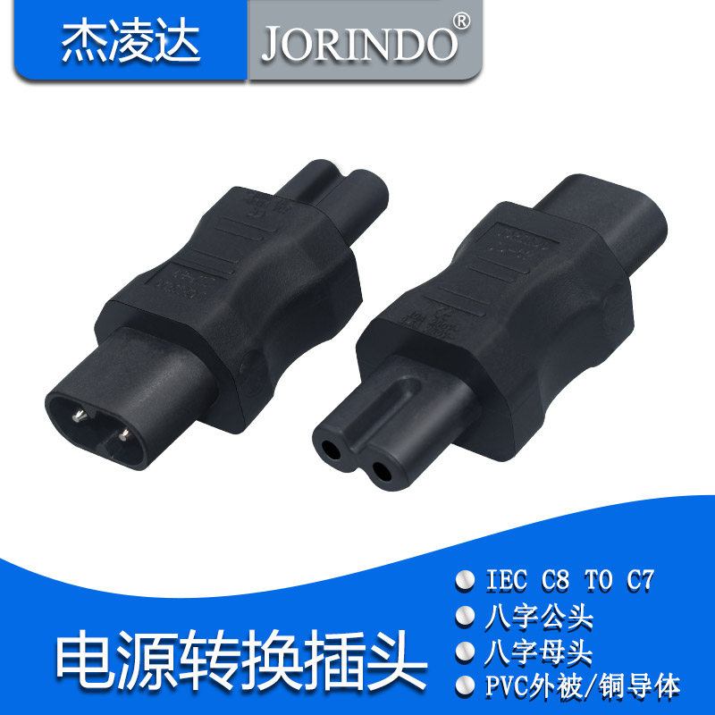 杰凌达转换器让利促销