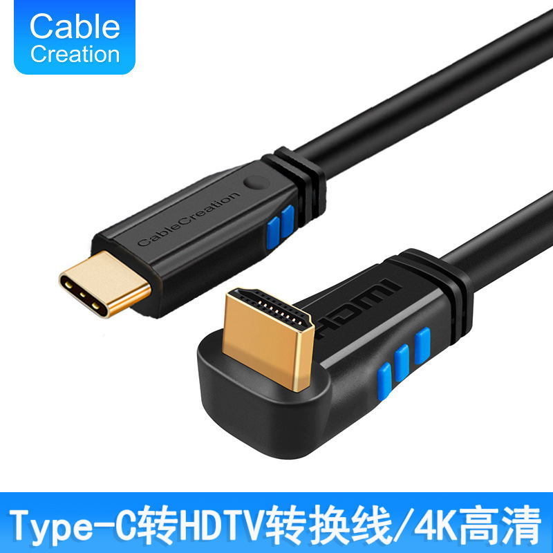 TYPE-C转HDTV转换线适用于联想苹果三星4K高清笔记本接电视投影仪