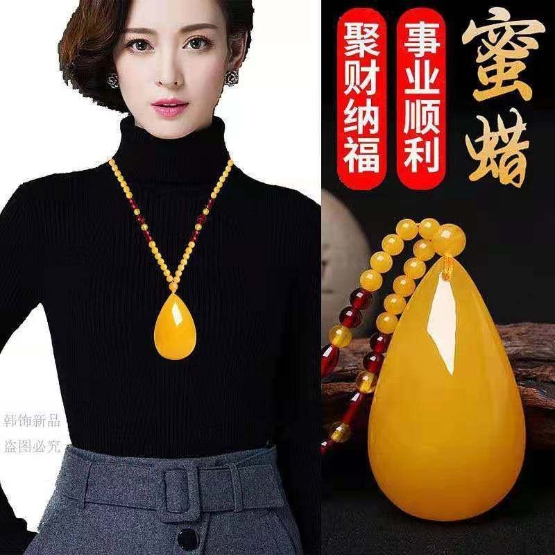黄色蜜蜡水滴吊坠长款新中式复古气质串珠毛衣链女衣服配饰项链潮
