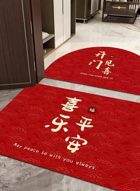 入户门地垫红色进门脚垫家用喜庆吸水耐脏玄关门口垫子地毯可定制