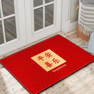 红色喜庆地垫入户门垫家用玄关出入平安脚垫吸水防滑可定制垫子