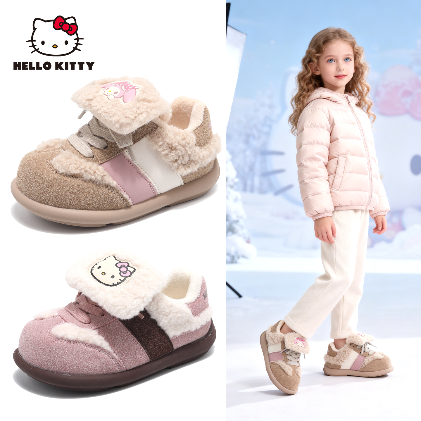 HelloKitty女童卡通毛毛棉鞋