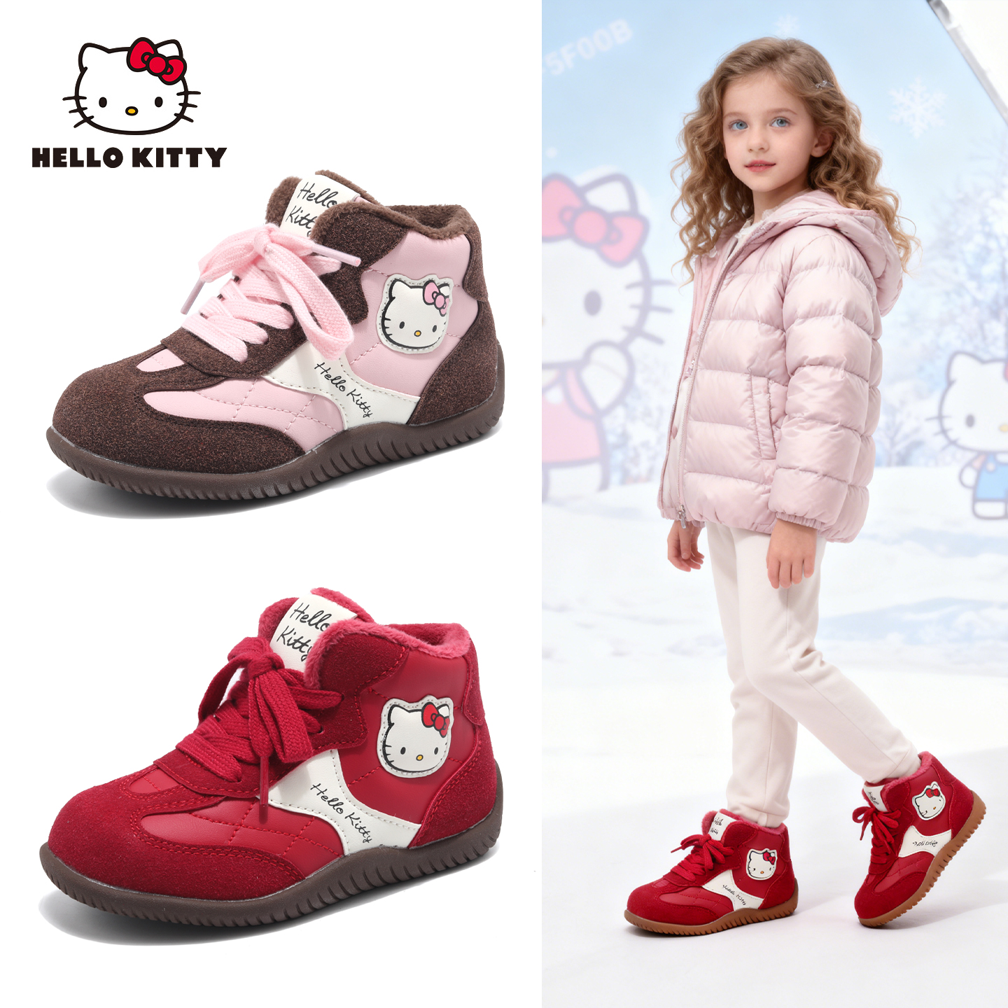 HelloKitty女童棉鞋冬季加绒保暖