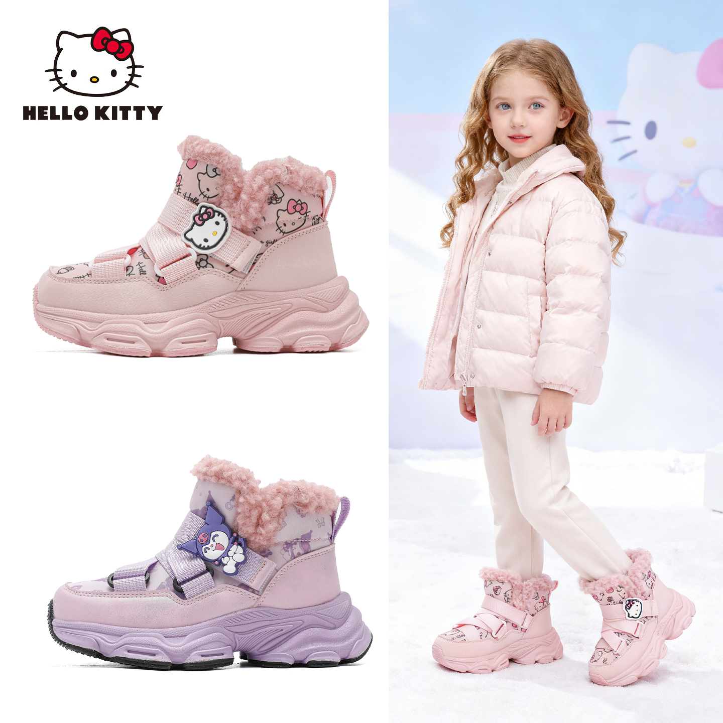 HelloKitty女童冬季加绒保暖雪地