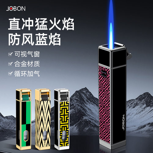ZB335充气直冲猛火雪茄打火机高端礼品防风金属打火机抖音爆款
